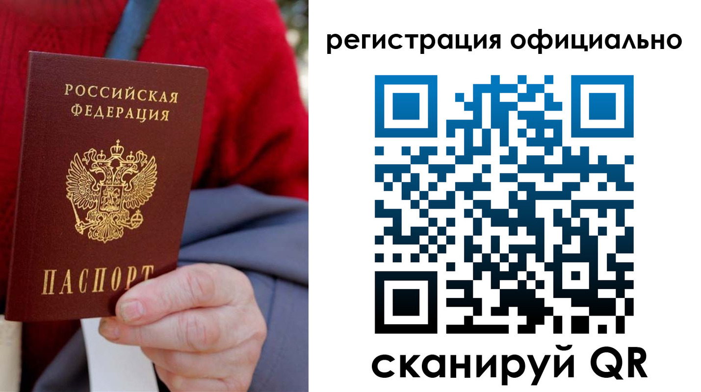 временная регистрация госуслуги в Чистополье