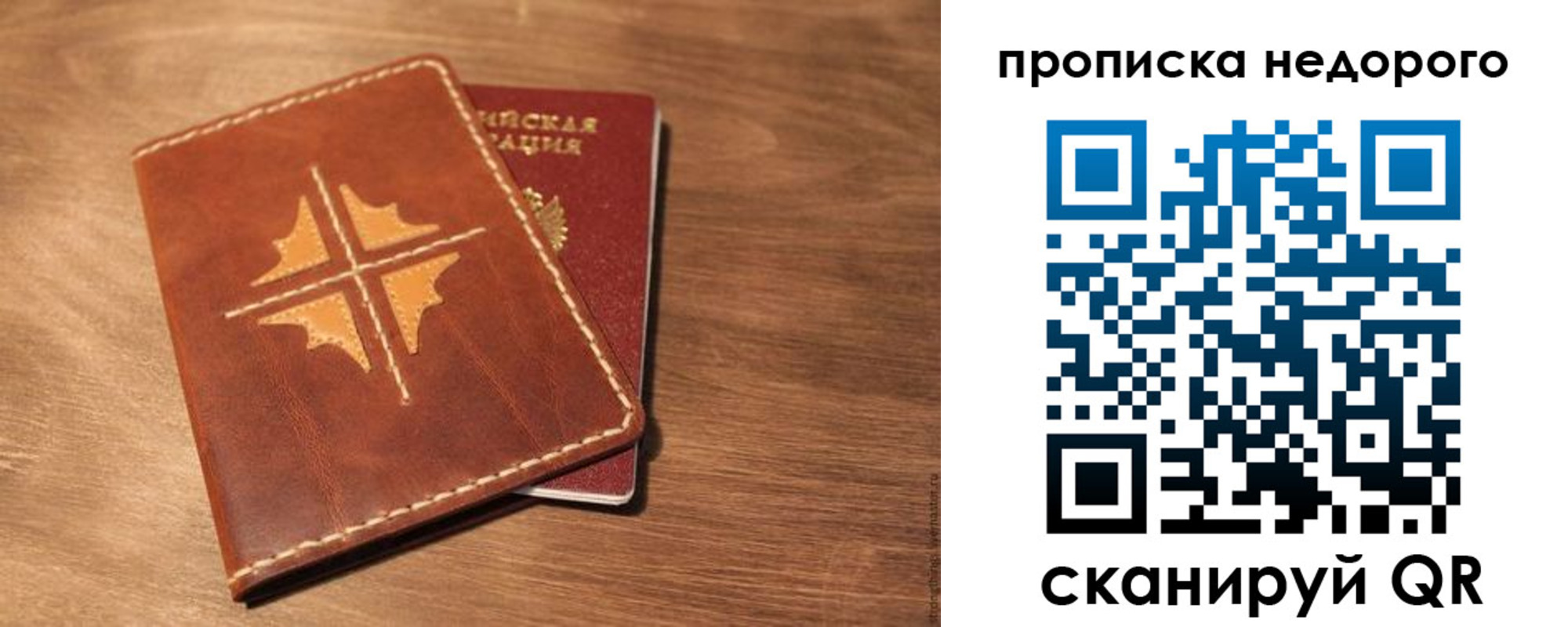 прописка поиск в Чистополье