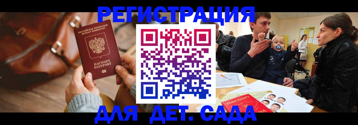 временная регистрация надежно в Чистополье